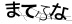 CAPTCHA